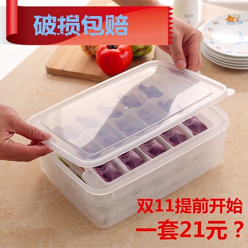 饺子盒冰箱保鲜收纳盒冻饺子不粘保鲜盒可微波