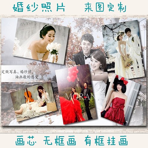 婚纱照艺术照片定制定做 油画布打印喷绘放大