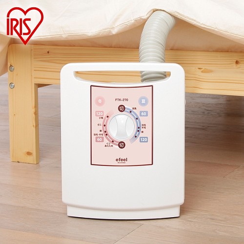 爱丽思IRIS 家用多功能暖被机衣物烘干机除螨防