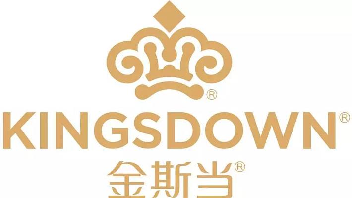 百年品牌不少 成立于1904年的kingsdown金斯当也是一个