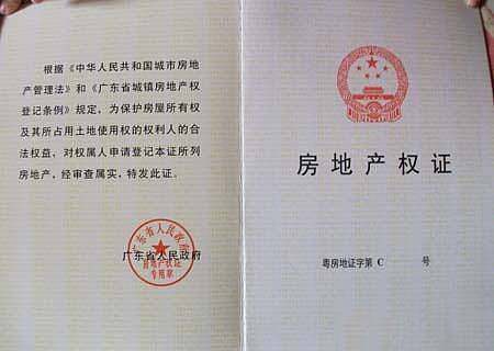 毛坯房交房,开发商最怕知道这些的业主! | 一兜糖 - 家居装修生活平台