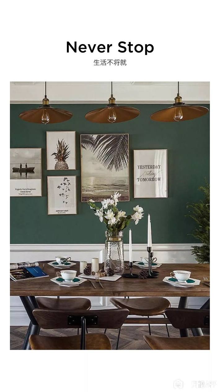 住匠说丨墙面颜色搭配丨多乐士2019流行色彩趋势