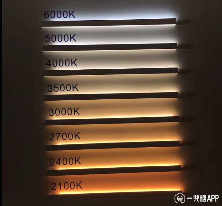 【光源】  色温选择不对,除工作台应统一3000k.