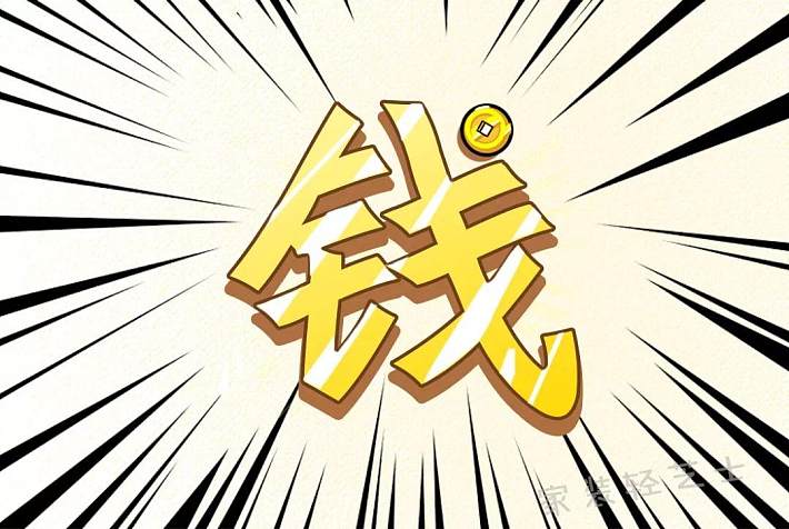 一兜糖 - 家居装修生活平台