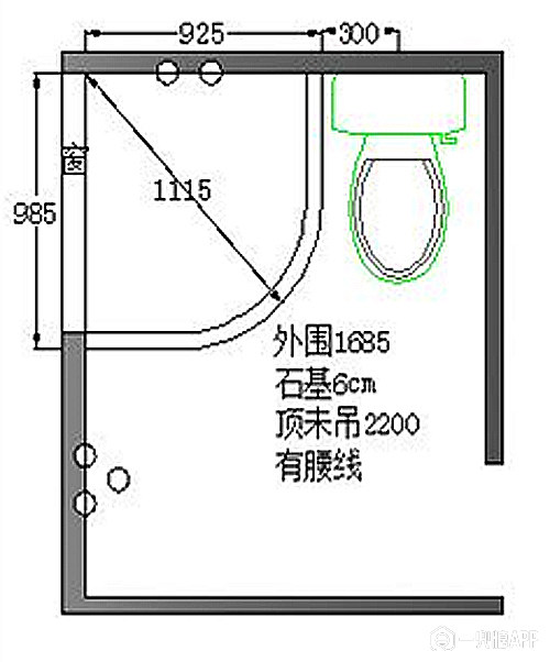 接着网购淋浴房,淋浴房跟随石基尺寸下