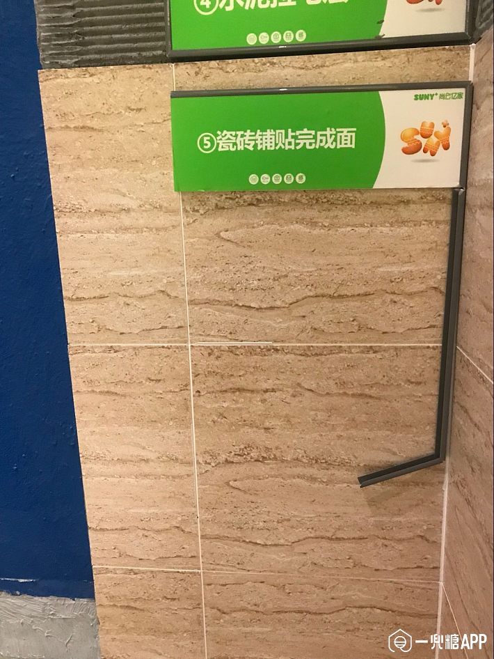 装修小白必知——瓷砖变形怎么办!