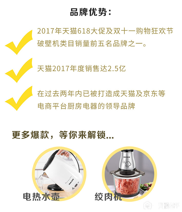 机仅需499,团购尽享全网低价-或是从 app首页-找到【达人严选】