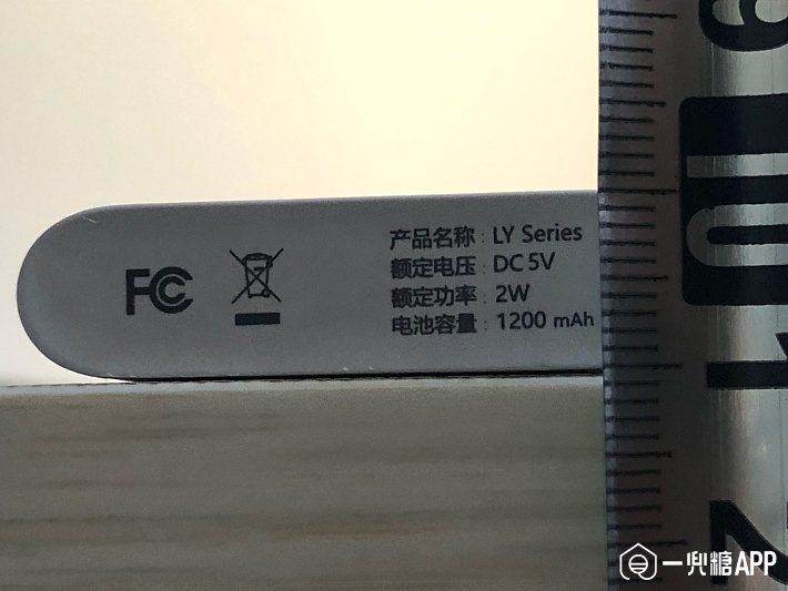 厚度只有10mm，在充电式里算是做的比较薄的了