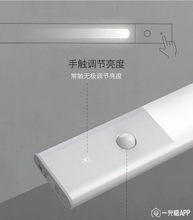 亮度可调